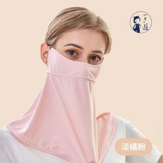 NicoFun 愛定做 涼感防曬面罩 2入組 (耳繩可調), 淡橘粉, 1套裝