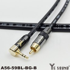 YC SOUND RCA轉3.5mm音源線 單頭RCA對3.5mm TRS非平衡線 投影機音源同軸音源線 特殊轉接線, 單頭RCA對3.5彎頭,150cm單條, 1個
