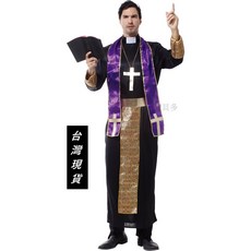 萬聖節傳教士神父服裝 變裝派對服飾