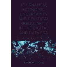 (英文圖書) Journalism Economic Uncertainty and Political Irregularity in the Digital and Data Era 精裝版, Emerald Publishing Limited, 英文