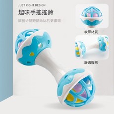 CCBABY 台灣現貨觸覺早教手抓球，寶寶啟蒙玩具，逼逼叫觸覺球，兒童認知球，新生兒早教凹凸球, 手搖鈴