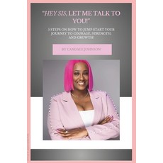 (英文圖書) "Hey Sis Let Me Talk To You!': 5 Steps To Jumpstart Your Journey of Courage S... 平裝版, Independently Published, 英文