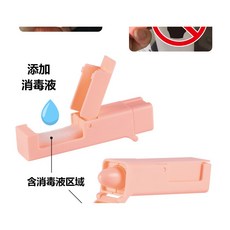 防疫按電梯神器 消毒棒, 圓形款-開門神器-綠
