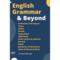 (英文圖書) English Grammar & Beyond: An English Grammar Book 平裝版, Independently Published, 英文