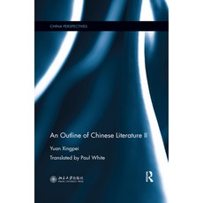(英文圖書) An Outline of Chinese Literature II 平裝版, Routledge, 英文