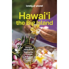 (英文圖書) Lonely Planet Hawaii the Big Island 6 平裝版, 英文