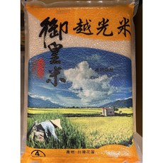 御皇米 台灣花蓮越光米 - Q彈香甜，產地直送新鮮保證, 4kg, 6包