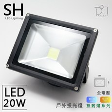 CANDIMI LED 投光燈 洗牆燈 防水照明, 30w 戶外投光燈,3000K 黃光