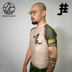 Basico 巴西柔術道服 柔術浪人聯名款, 軍綠色