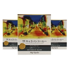Unimat 元町濾掛咖啡, 3個, 5件, 10g