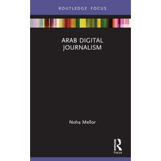 (英文圖書) Arab Digital Journalism 精裝版, Routledge, 英文