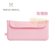 Marcus&Marcus 輕巧矽膠餐具收納袋 - 寶寶外出餐具收納首選, 玫瑰粉