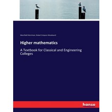 (英文圖書) Higher mathematics: A Textbook for Classical and Engineering Colleges 平裝版, Hansebooks, 英文