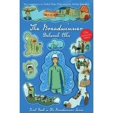 (英文圖書)The Breadwinner 平裝版, Groundwood Books, 英文