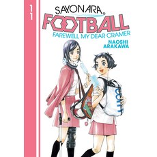 (英文圖書) Sayonara Football 11 平裝版, Kodansha Comics, 英文