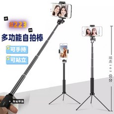 線控帶鏡三腳架折疊自拍桿, Type C 插頭自拍桿-全配,黑色