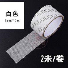 【紗窗破洞別擔心 大小可裁切 自黏式】紗窗貼 紗窗 紗網 防蚊必備 紗窗修補 紗門補洞網 防蚊紗窗貼 紗窗修補膠帶