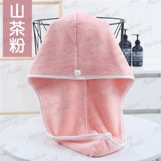 珊瑚絨快速乾髮帽, 山茶粉, 1個