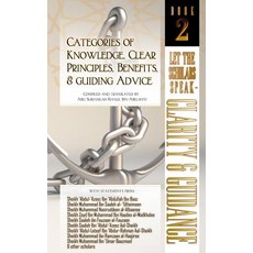 Categories of Knowledge Clear Principles Benefits and Guiding Advice: Let the Scholars Speak - Cl... 平裝版, Taalib Al-ILM Educational R..., 英文