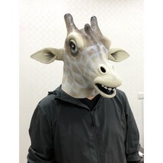 瘋狂派對 萬聖節長頸鹿面具/長頸鹿頭套/cosplay動物面具/乳膠面具, 詳見包裝, 1個