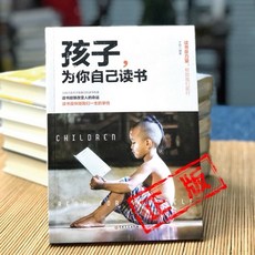 盛國恆課程USB：養育男孩女孩成長問題全套課程，親子關係與家庭教育最佳指南, 孩子