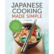 (英文圖書) Japanese Cooking Made Simple: A Japanese Cookbook with Authentic Recipes for Ramen Bento Su... 精裝版, Salinas Press, 英文