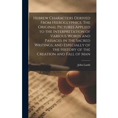 (英文圖書) Hebrew Characters Derived From Hieroglyphics. The Original Pictures Applied to the Interpreta... 精裝版, Legare Street Press, 英文