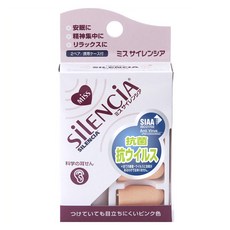 Silencia Miss含收納盒耳塞2對 SLC-MS, 4件, 1個