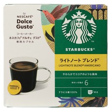 STARBUCKS 星巴克 淺韻混合美式咖啡膠囊, 1個, 12入, 7.8g
