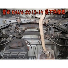 SPR RAV4引擎室拉桿, 黑色/紅色