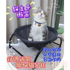 舒適透氣寵物吊床, 灰色