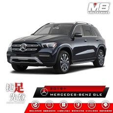 小鳥的店 2019-21 GLE GLE300 GLE350 M8汽車腳踏墊 車用腳踏墊 TPE 3D 配件, 詳見包裝