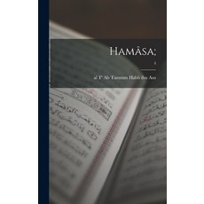 (英文圖書) Hamâsa;; 4 精裝版, Legare Street Press, 英文