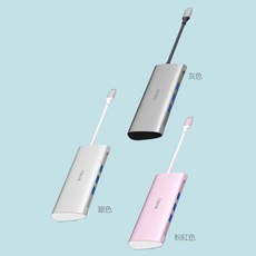 WiWU Type-C 七合一擴充轉接器 A731HP，高速傳輸，多功能擴展, 灰色, Alpha731HP, 1個