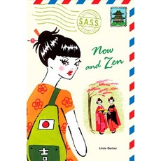 (英文圖書) Now and Zen 平裝版, Speak, 英文