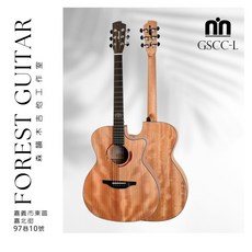 森韻木吉他工作室 Miwish 民謠吉他 附琴袋 桃花心木 面單, GSCC-L 41吋