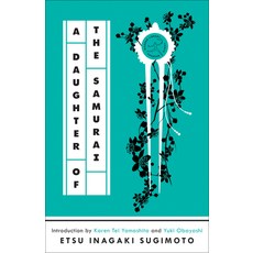 A Daughter of the Samurai 平裝版, Modern Library, 英文
