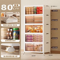 免安裝可折疊開門式帶輪收納箱/儲物櫃