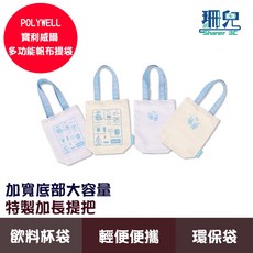 POLYWELL 寶利威爾 多功能帆布提袋, 詳見包裝, 詳見包裝