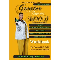 Greater Than My Mood 平裝版, Gemlight Publishing LLC, 英文