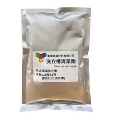 洗衣槽清潔劑, 1包