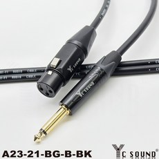 YC SOUND 高級鍍黑鍍金 6.3轉XLR平衡頭 6.35mm 6.3mm 平衡式訊號線, 白色尾+黑色線,單條30cm