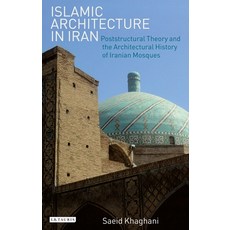 Islamic Architecture in Iran: Poststructural Theory and the Architectural History of Iranian Mosques 平裝版, I. B. Tauris & Company, 英文