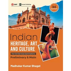 (英文圖書) Indian Heritage Art and Culture (Preliminary & Main) 3ed by Access 平裝版, CL Educate Limited, 英文