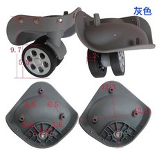 ROWANA行李箱輪子 萬向輪 台灣現貨 K231大號 旅行箱輪子 登機箱輪子