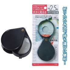 可折疊放大鏡 SV8532, 詳見包裝, 黑色, 1個