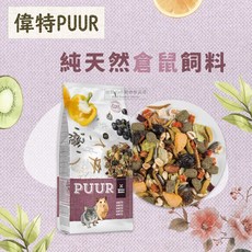 偉特PUUR 倉鼠主食飼料 均衡營養配方 400g, 1個