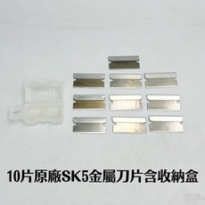 CHILI刮刀 玻璃 除膠 貼膜 清潔 汽車美容, 1個