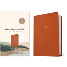 (英文圖書) The Message Women's Devotional Bible (Leather-Look Terracotta) Imitation Leather, NavPress Publishing Group, 英文, 仿皮