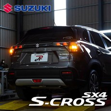 Suzuki SX4 S-Cross PA LED 前霧燈 室內燈 倒車燈 後霧燈 車廂燈 全車套餐, LED方向燈